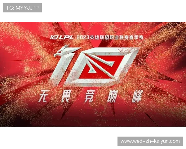 《英雄联盟》联赛季后赛赛程出炉引发期待，英雄联盟2021季后赛赛制