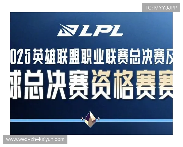 《英雄联盟》线上季后赛火热进行，赛场气氛高涨，lpl季后赛线下