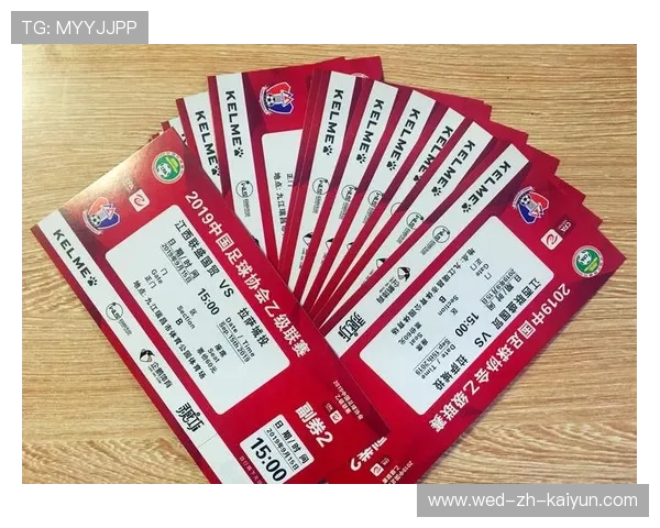 联赛线上票务系统升级带动二级市场规范化